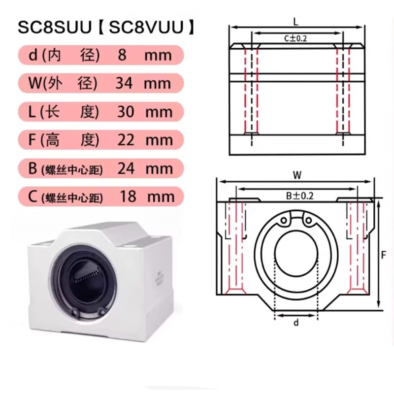 Linear Rod 8Mm - SCS6UU SCS8UU SCS10UU SCS12UU SCS13UU SCS16UU