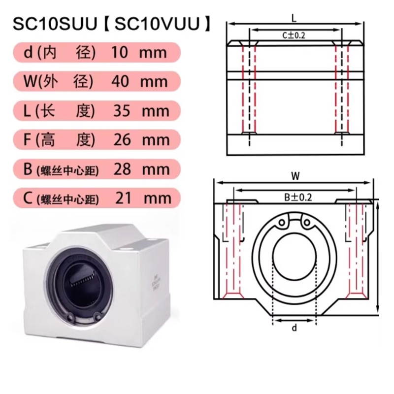 SCS6UU SCS8UU SCS10UU SCS12UU  - Linear Rod 8Mm avis et prix