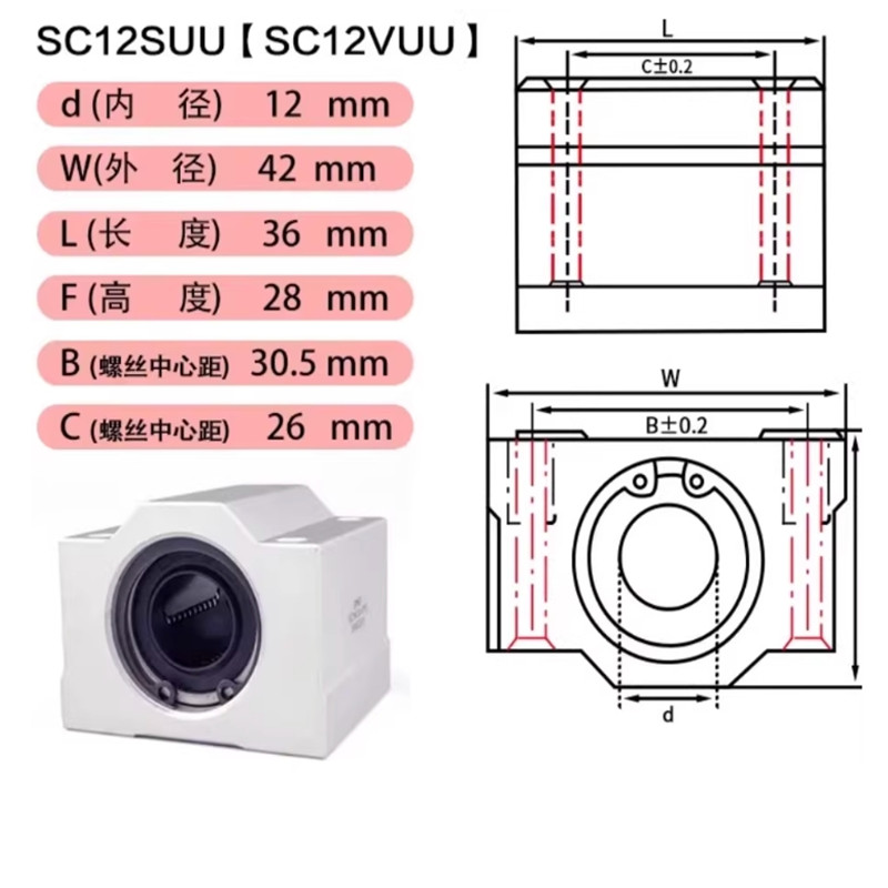SCS6UU SCS8UU SCS10UU SCS12UU  - Linear Rod 8Mm avis et prix
